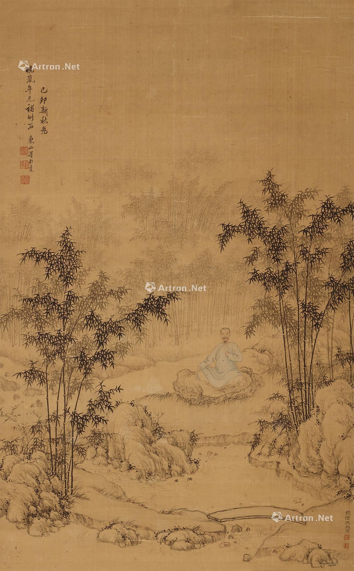 0816纪晓岚幽篁独坐图轴立轴设色绢本