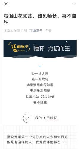 学院 查看更多 a 微关系 她的关注(107) 微博红包 樱雾翡涟 宿铁幽篁