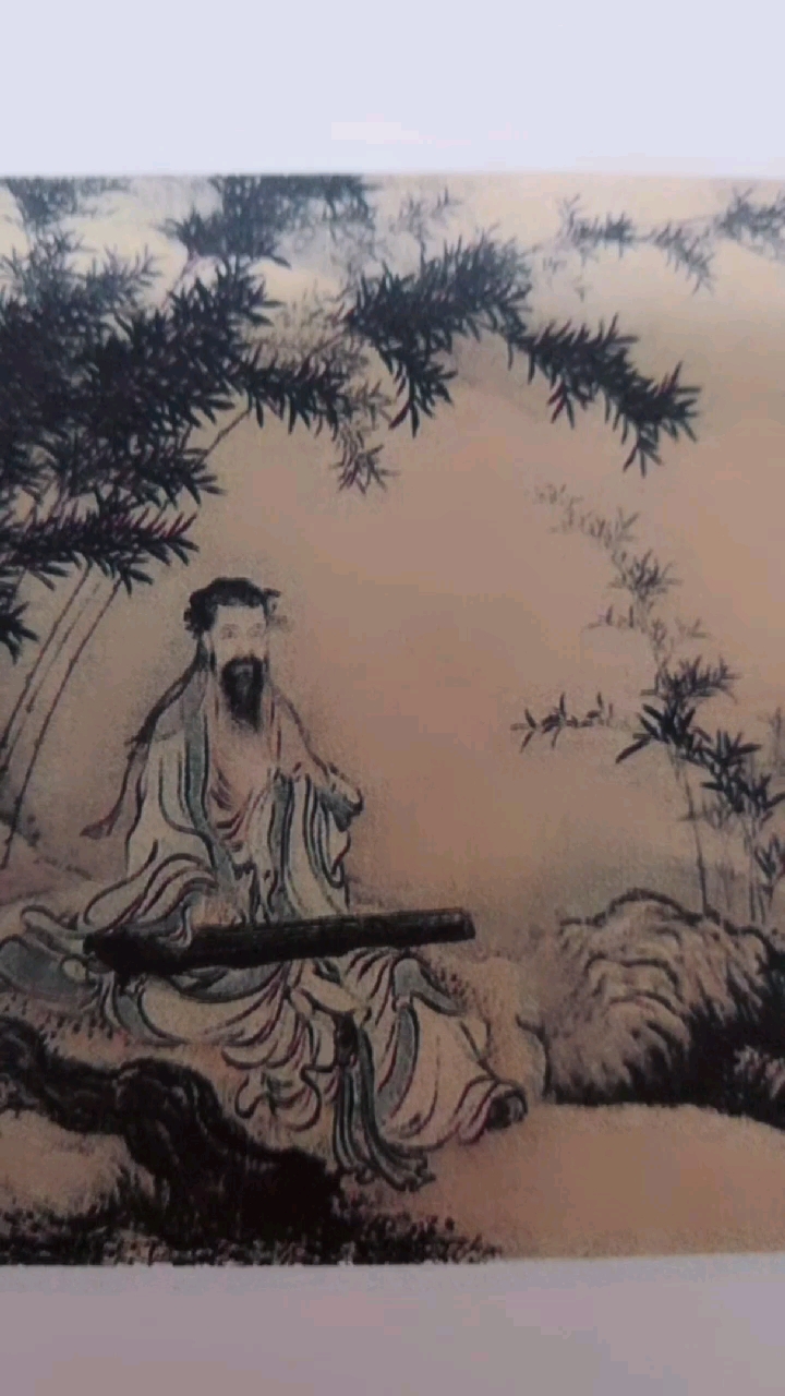 #全民特效师#幽篁坐啸图